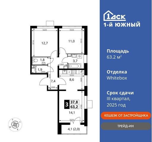 ул. Фруктовые Сады, д. 2, Видное фото