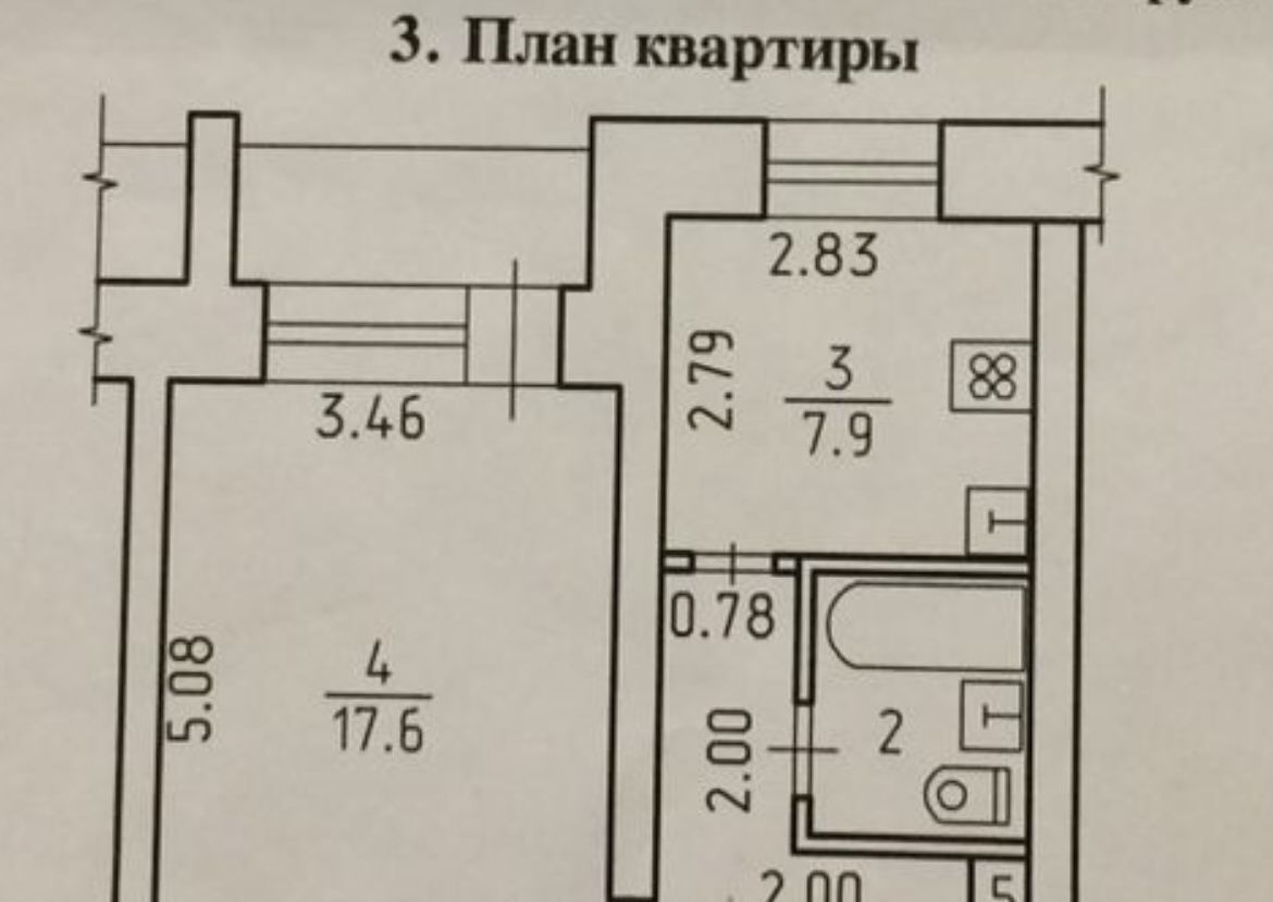 квартира г Ижевск р-н Первомайский Центральный ул., 210 фото 10