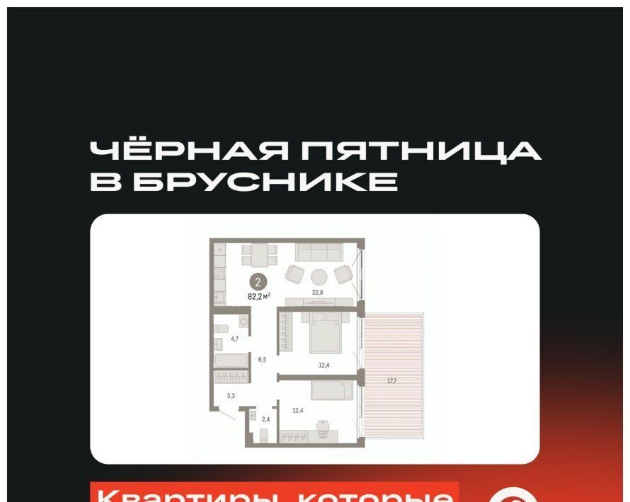 квартира г Екатеринбург Ботаническая Уктус ЖК Шишимская Горка жилрайон фото 1