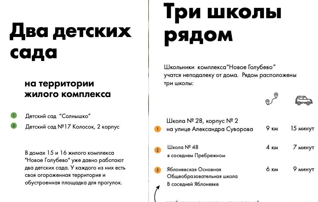 квартира р-н Гурьевский п Голубево ул. Изумрудная/Лазурная, стр. 4, Калининград фото 12