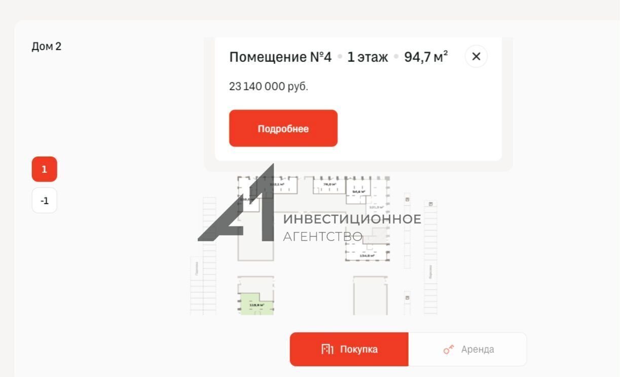 торговое помещение г Тюмень р-н Ленинский ул Республики 205 Ленинский административный округ фото 5