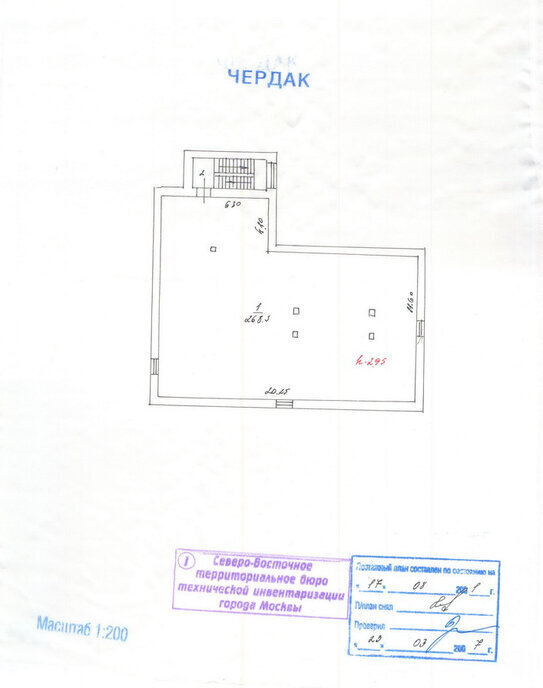 офис г Москва метро Марьина Роща пер 1-й Вышеславцев 6 муниципальный округ Марьина Роща фото 19