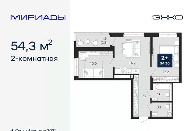 р-н Ленинский Ленинский административный округ фото
