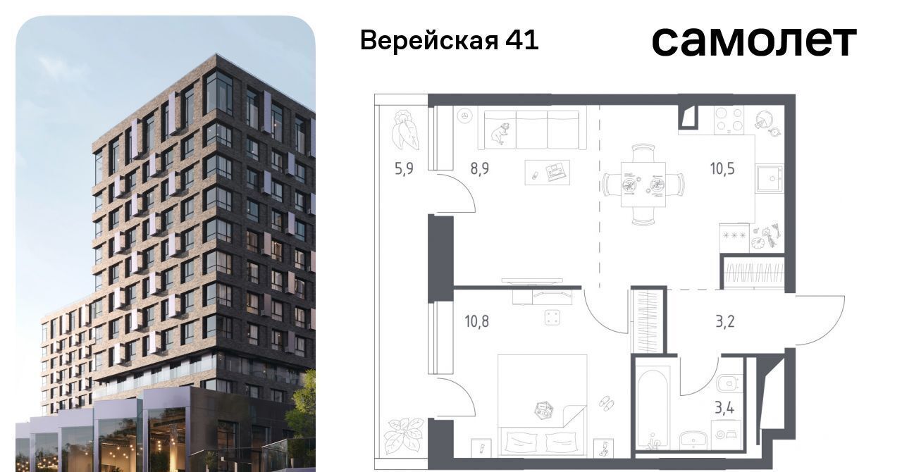 квартира г Москва Давыдково ЖК Верейская 41 2/2 муниципальный округ Можайский фото 1