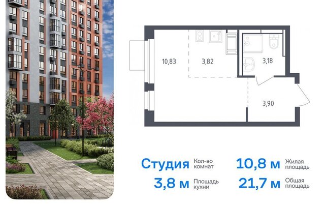 направление Ленинградское (северо-запад) ш Пятницкое жилой комплекс Пятницкие Луга, к 2/1, деревня Юрлово фото