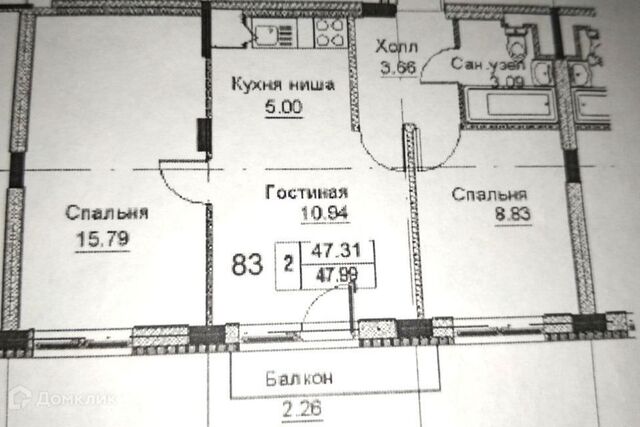 Нижний Новгород городской округ, сельский посёлок Новинки, 2-я Дорожная улица, 31 фото