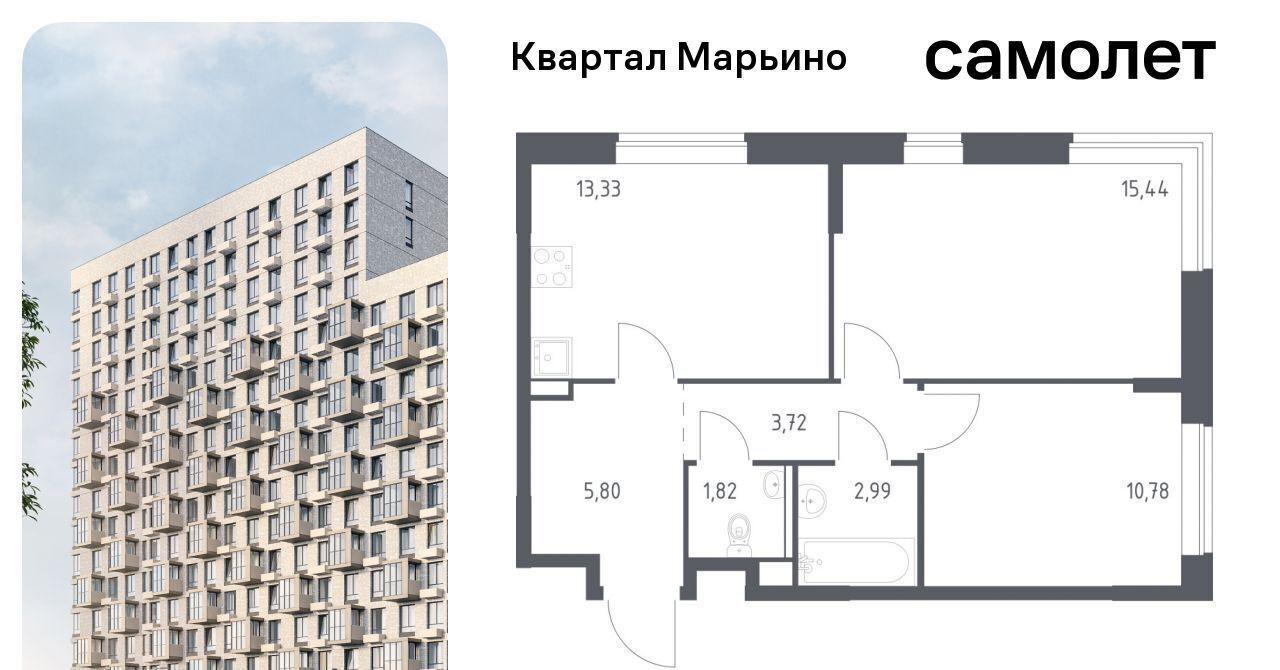 квартира г Москва Филатов Луг, № 176 кв-л, Квартал Марьино жилой комплекс, к 4 фото 1