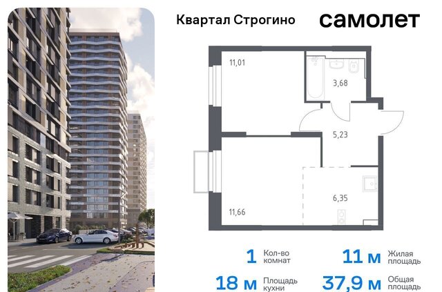 метро Мякинино ЖК «Квартал Строгино» к 2, Московская область, Красногорск фото