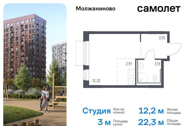 Молжаниновский ЖК Молжаниново Новоподрезково, к 4 фото