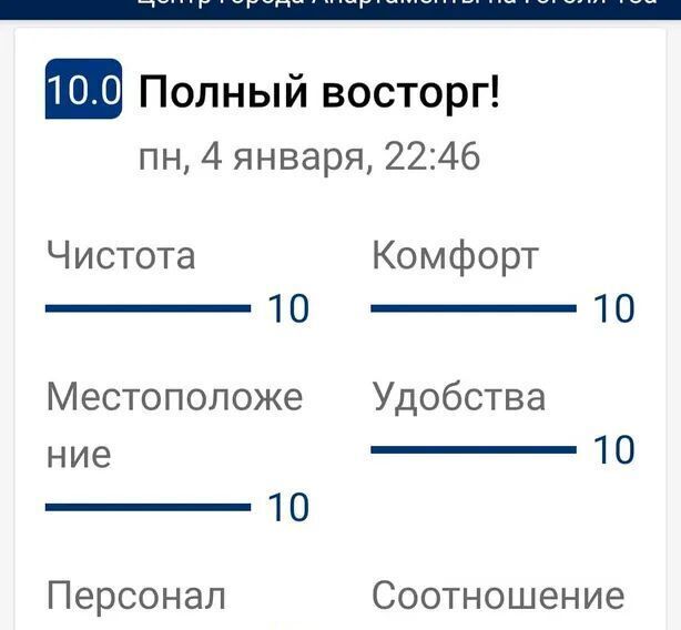 квартира г Казань р-н Вахитовский ул Гоголя 18а фото 7