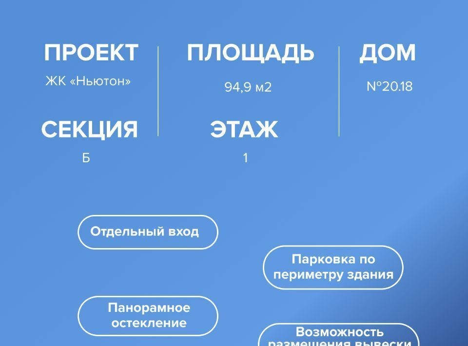 свободного назначения г Челябинск р-н Центральный пр-кт Комсомольский 145/1 фото 2