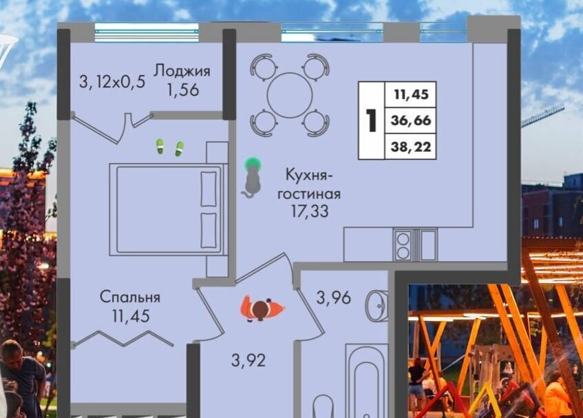 квартира г Краснодар р-н Прикубанский ул им. генерала Брусилова 1/1 д. 5 фото 4