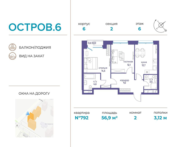 метро Терехово ул Нижние Мнёвники 37б/2 фото