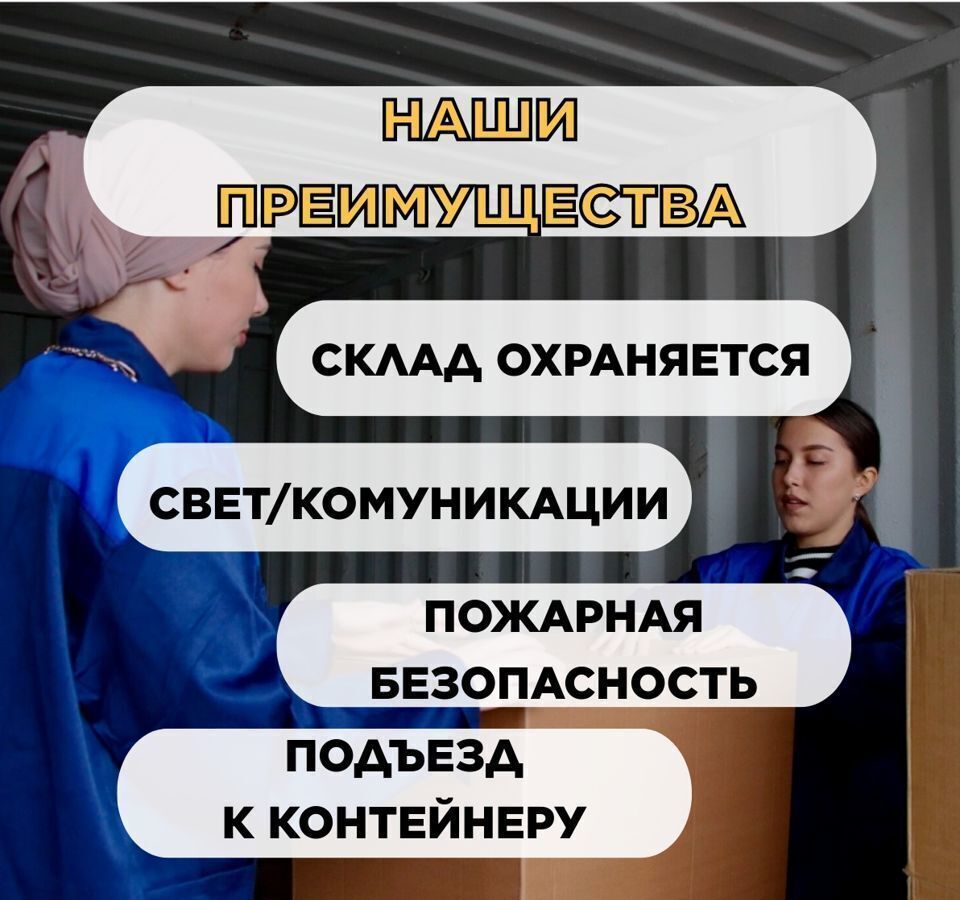 производственные, складские г Москва метро Некрасовка ул Маресьева 6к/2 муниципальный округ Некрасовка фото 4