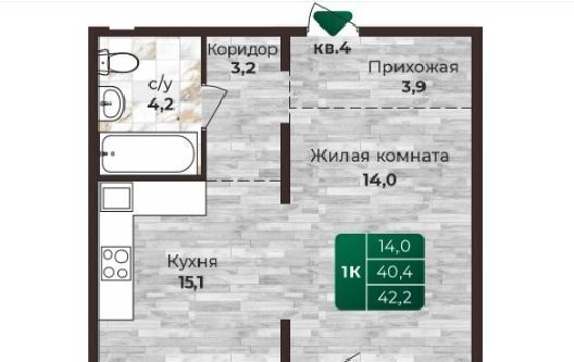 квартира г Барнаул р-н Центральный ул Нагорная 6-я 15вк/1 фото 1