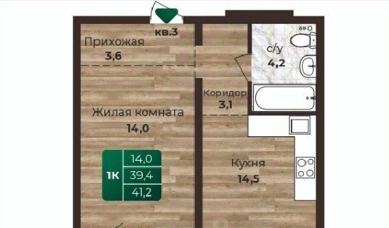 квартира г Барнаул р-н Центральный ул Нагорная 6-я 15вк/1 фото 1