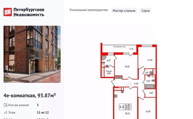 метро Московская ул Кубинская 76к/1 округ Новоизмайловское фото