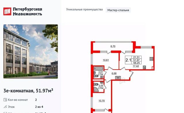 метро Проспект Ветеранов фото