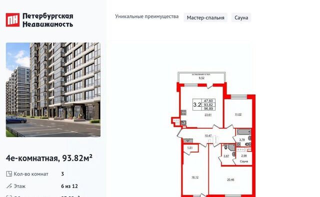 метро Московская ул Предпортовая округ Новоизмайловское фото