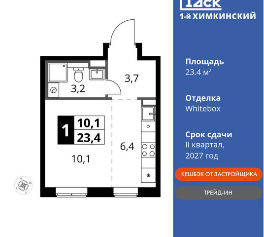 кв-л Международный микрорайон Клязьма-Старбеево Химки, жилой комплекс 1-й нский, г Щербинка, квартал фото