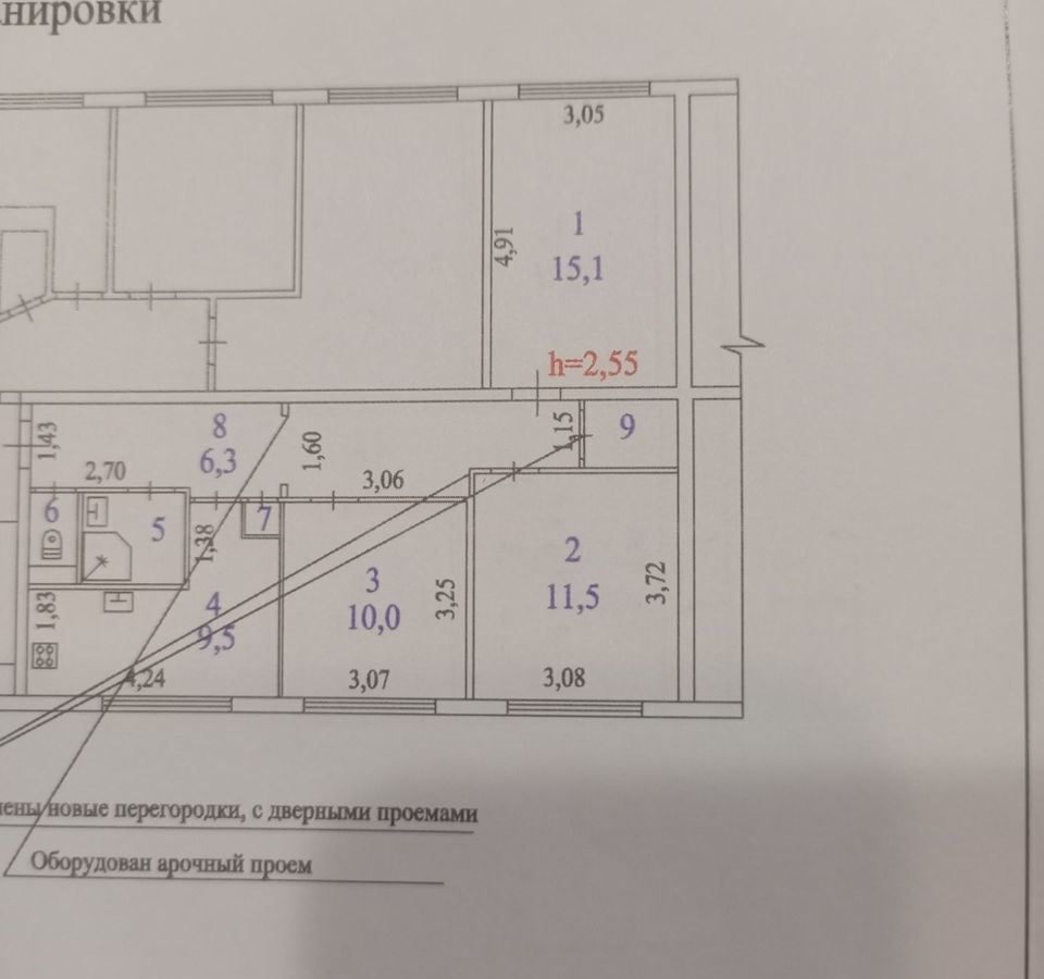 квартира р-н Кингисеппский г Кингисепп ул Воровского 19 Кингисеппское городское поселение фото 19