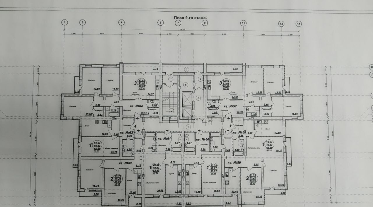 квартира г Саратов р-н Ленинский ул им Тулайкова Н.М. 1/3 фото 10