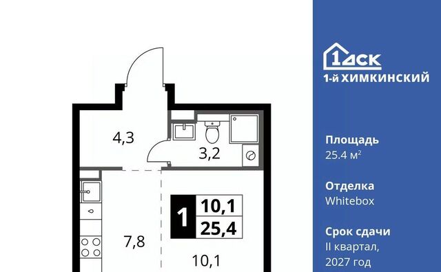 ЖК «1-й Химкинский» Международный кв-л, Хлебниково фото