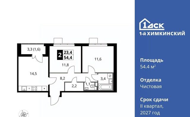 микрорайон Клязьма-Старбеево Международный кв-л, Хлебниково фото