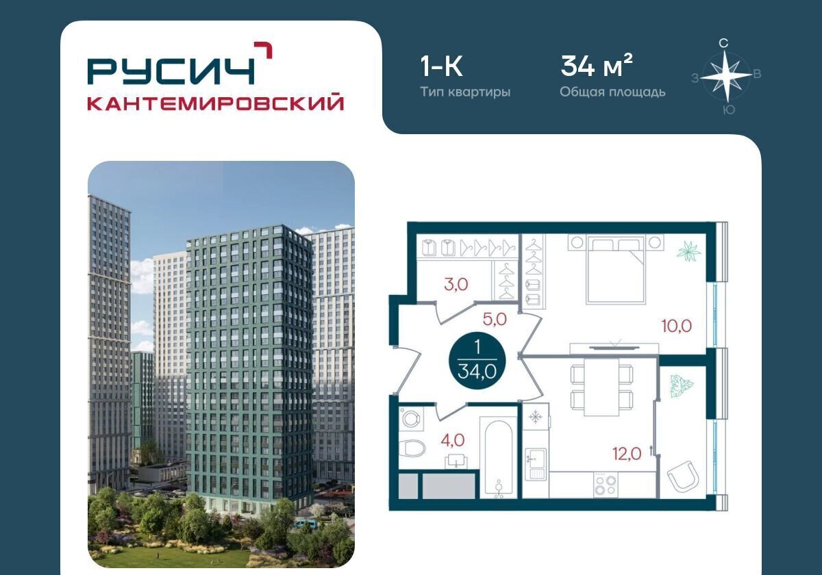 квартира г Москва метро Кантемировская б-р Кавказский 51 фото 1