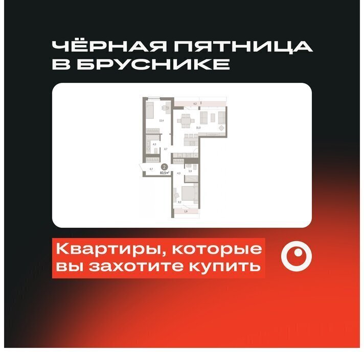 квартира г Тюмень ул Мысовская 26к/1 ЖК «Зарека» Центральный административный округ фото 1