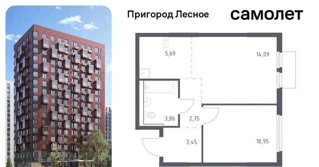 просп. Василия Мамрова, 6, Зябликово фото