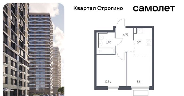 метро Строгино ЖК «Квартал Строгино» к 2, Московская область, Красногорск фото