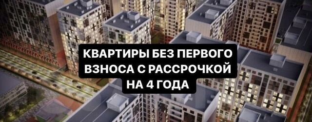 квартира р-н Кировский ул Даганова 140 фото