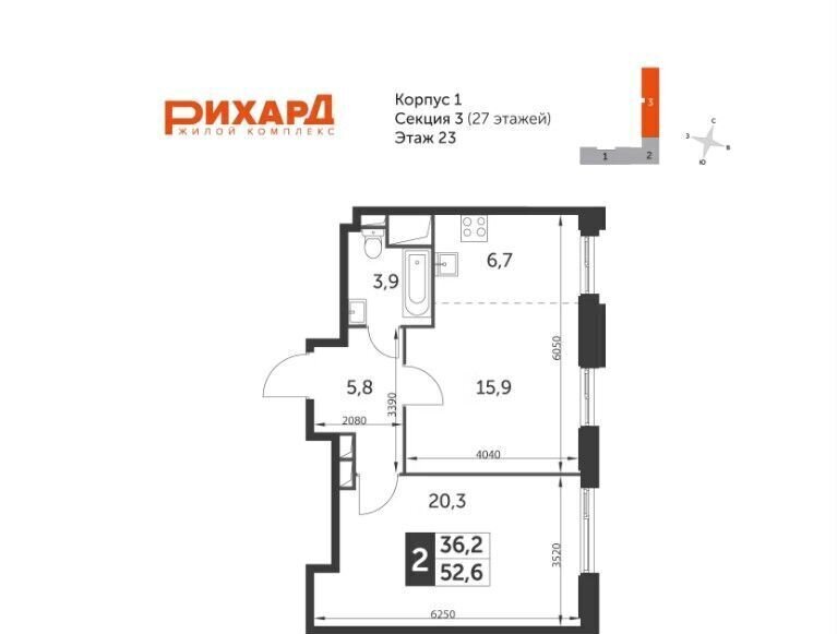 квартира г Москва метро Хорошёво ул Зорге 9к/2 фото 15