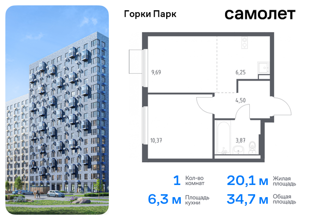 Домодедовская, жилой комплекс Горки Парк, 6. 2, Володарское шоссе фото