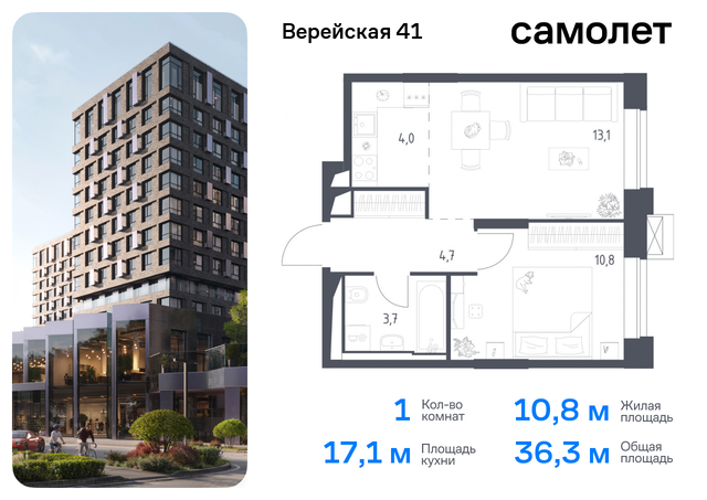 ЖК Верейская 41 4/1 Давыдково фото