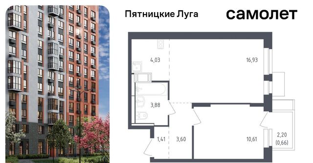 ЖК Пятницкие Луга Подрезково, Пятницкие Луга жилой комплекс, к 2/2, Химки городской округ, д. Юрлово фото