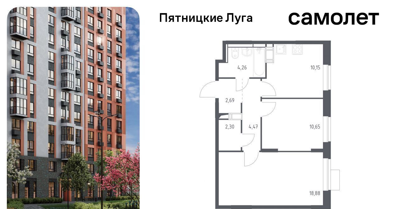 квартира г Солнечногорск ЖК Пятницкие Луга Сходня, Пятницкие Луга жилой комплекс, к 2/1, Химки городской округ, д. Юрлово фото 1