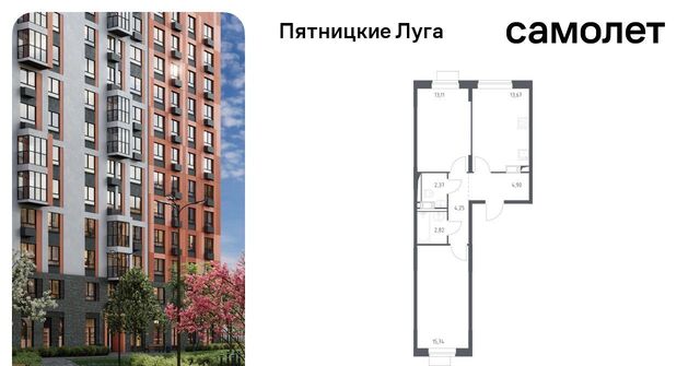 ЖК Пятницкие Луга Сходня, Пятницкие Луга жилой комплекс, к 2/1, Химки городской округ, д. Юрлово фото