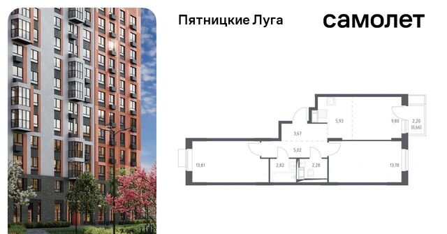 ЖК Пятницкие Луга Сходня, Пятницкие Луга жилой комплекс, к 2/1, Химки городской округ, д. Юрлово фото