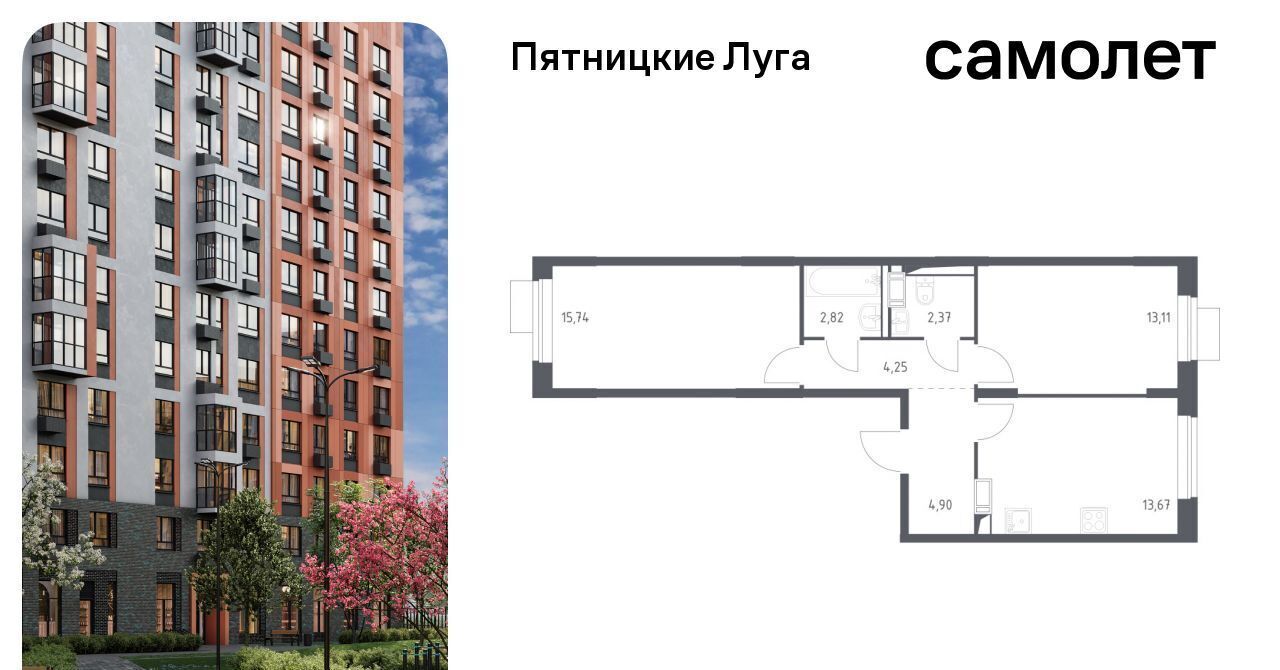 квартира г Солнечногорск ЖК Пятницкие Луга Сходня, Пятницкие Луга жилой комплекс, к 2/1, Химки городской округ, д. Юрлово фото 1