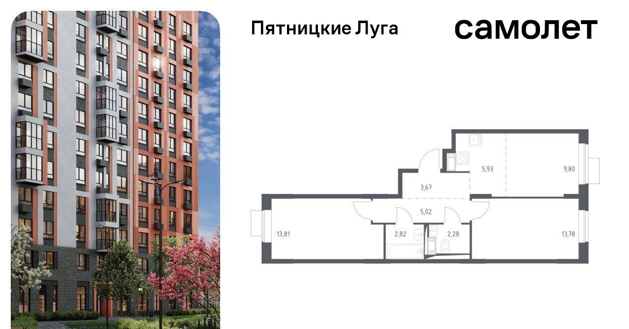 квартира г Солнечногорск ЖК Пятницкие Луга Сходня, Пятницкие Луга жилой комплекс, к 2/1, Химки городской округ, д. Юрлово фото 1