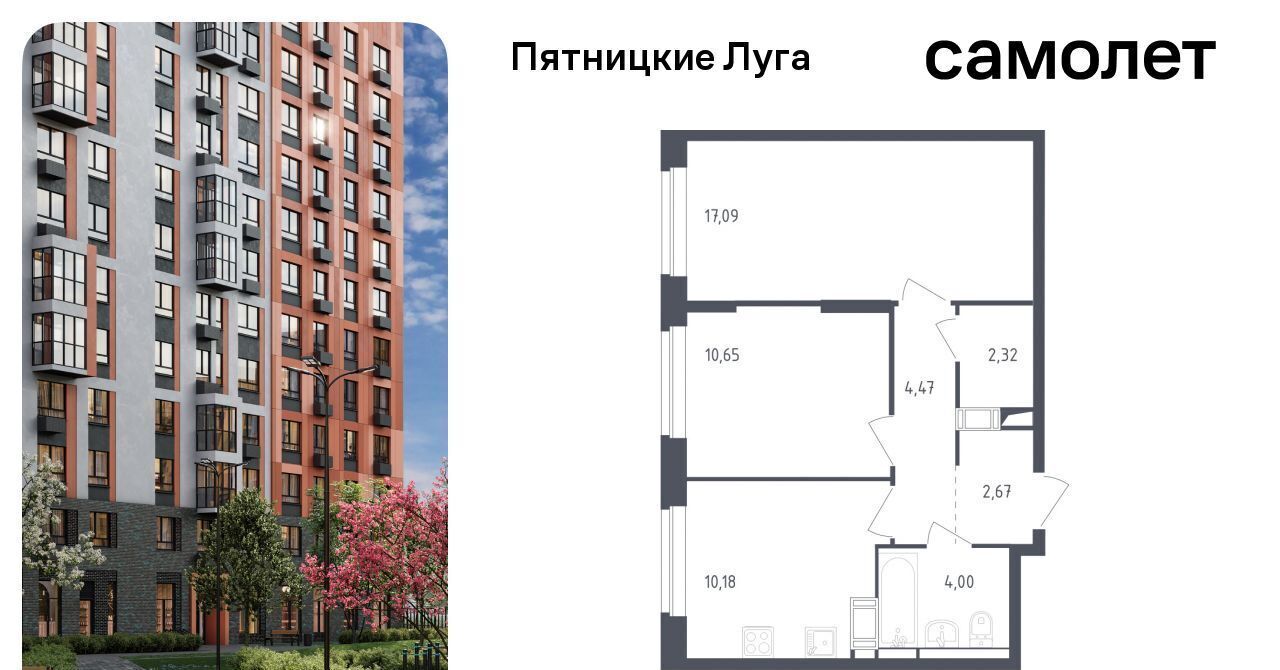 квартира г Солнечногорск ЖК Пятницкие Луга Подрезково, Пятницкие Луга жилой комплекс, к 2/2, Химки городской округ, д. Юрлово фото 1