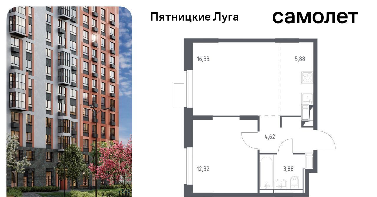 квартира г Солнечногорск ЖК Пятницкие Луга Сходня, Пятницкие Луга жилой комплекс, к 2/1, Химки городской округ, д. Юрлово фото 1