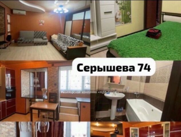 р-н Кировский ул Серышева 74 фото