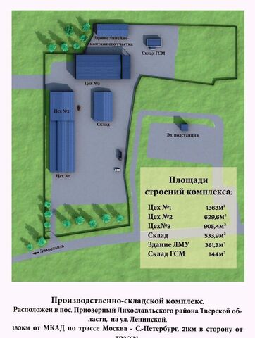 р-н Лихославльский п Приозерный ул Ленинская Лихославль фото