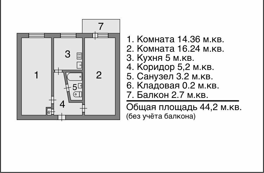 квартира г Красноперекопск ул Ломоносова 6 фото 15