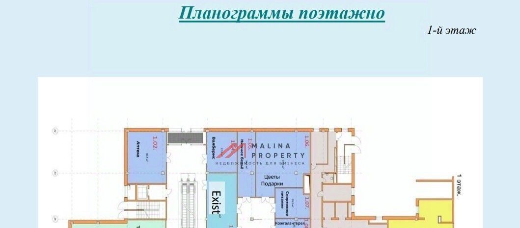 торговое помещение г Обнинск пр-кт Ленина 137к/1 Саларьево фото 5