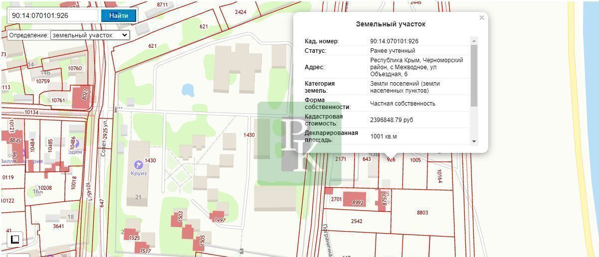 земля р-н Черноморский с Межводное ул Черноморское шоссе Межводненское сельское поселение, Черноморское фото 5