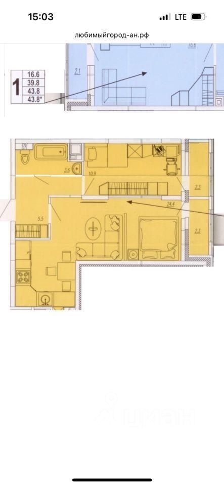 квартира г Мытищи ул Академика Каргина 36б фото 28